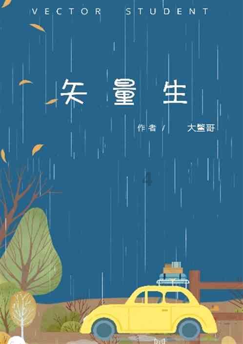 奥特曼黑暗世界