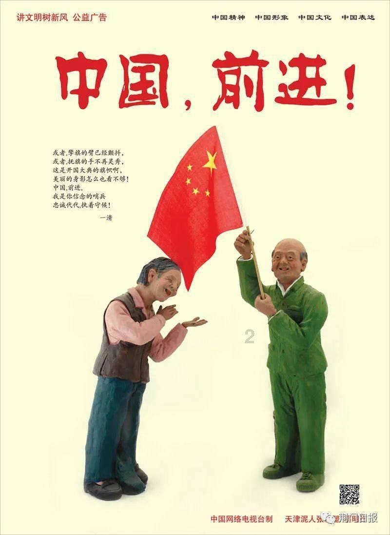 室外寒风凛冽 室内油菜花开